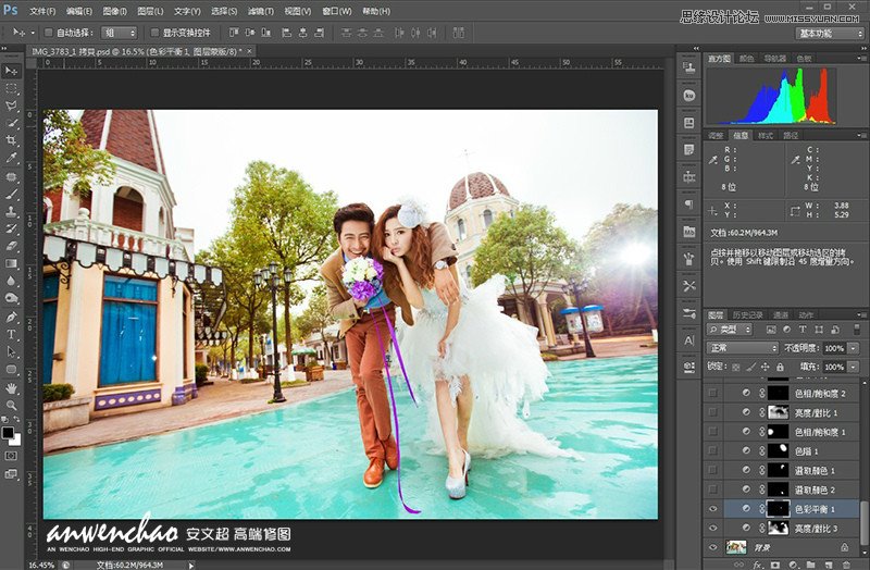 Photoshop调出韩式婚纱照梦幻童话效果,PS教程,思缘教程网