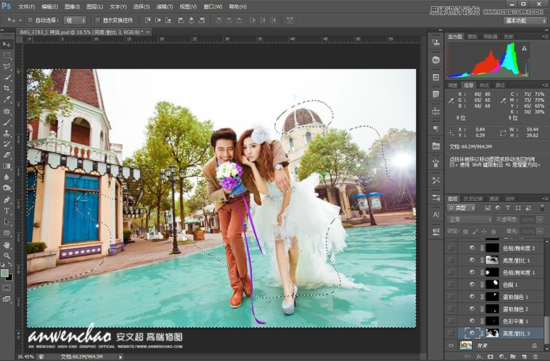 Photoshop调出韩式婚纱照梦幻童话效果,PS教程,思缘教程网