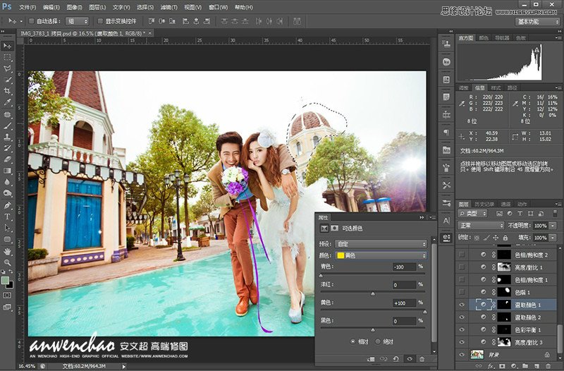 Photoshop调出韩式婚纱照梦幻童话效果,PS教程,思缘教程网