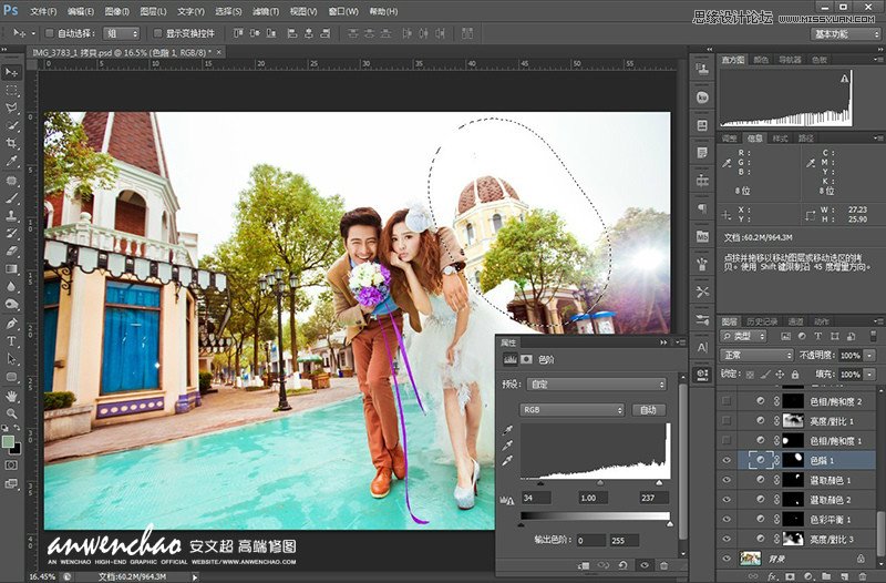 Photoshop调出韩式婚纱照梦幻童话效果,PS教程,思缘教程网
