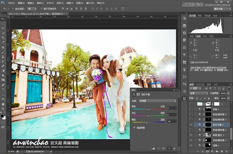Photoshop调出韩式婚纱照梦幻童话效果,PS教程,思缘教程网