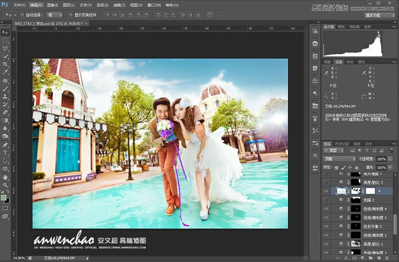 Photoshop调出韩式婚纱照梦幻童话效果,PS教程,思缘教程网
