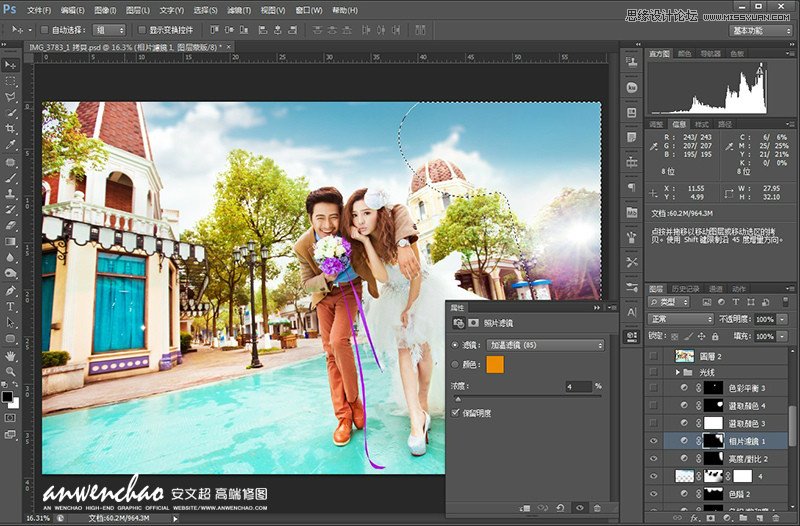 Photoshop调出韩式婚纱照梦幻童话效果,PS教程,思缘教程网