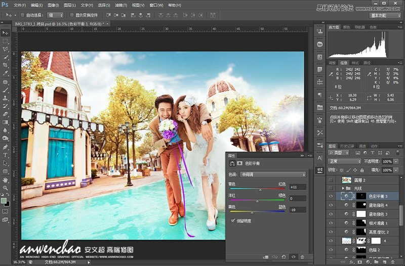 Photoshop调出韩式婚纱照梦幻童话效果,PS教程,思缘教程网