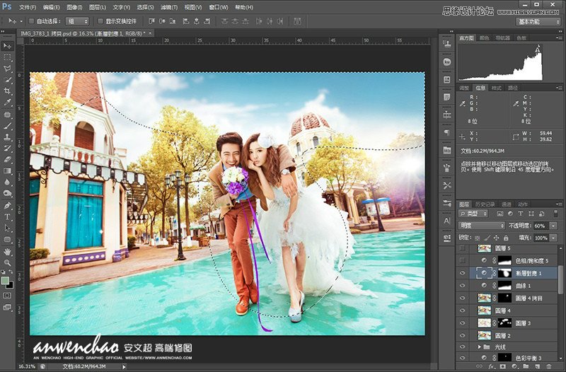 Photoshop调出韩式婚纱照梦幻童话效果,PS教程,思缘教程网