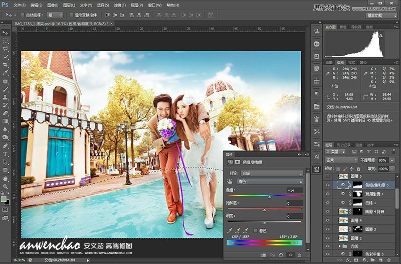 Photoshop调出韩式婚纱照梦幻童话效果,PS教程,思缘教程网