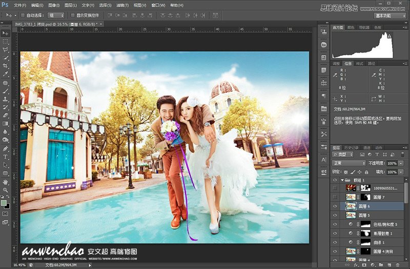 Photoshop调出韩式婚纱照梦幻童话效果,PS教程,思缘教程网