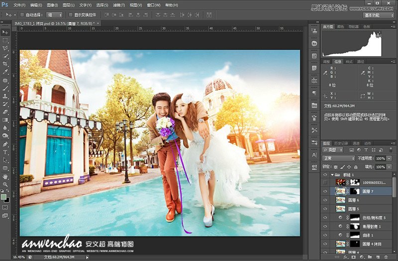 Photoshop调出韩式婚纱照梦幻童话效果,PS教程,思缘教程网