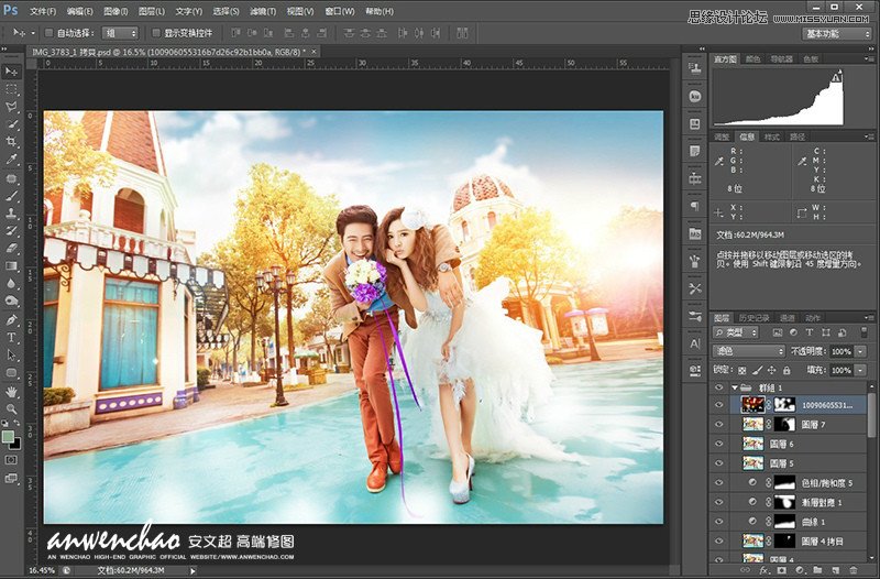 Photoshop调出韩式婚纱照梦幻童话效果,PS教程,思缘教程网