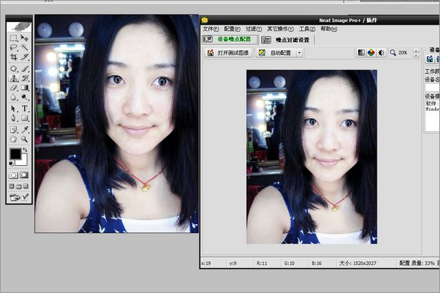 Photoshop给美女照片添加唯美装饰调出清纯可爱风格