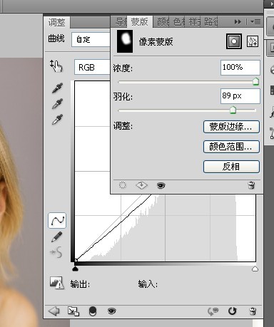 人像修饰及润色工作流程二