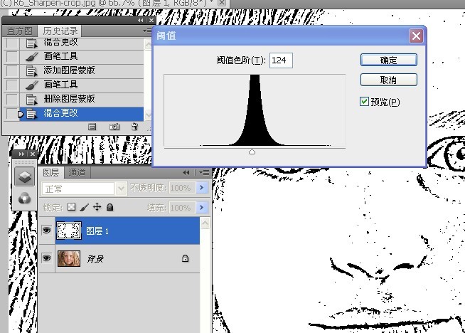 人物肖像选择性锐化练习