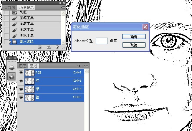 人物肖像选择性锐化练习