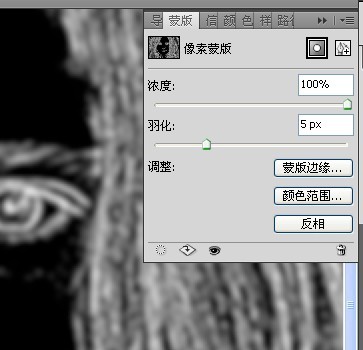 人物肖像选择性锐化练习