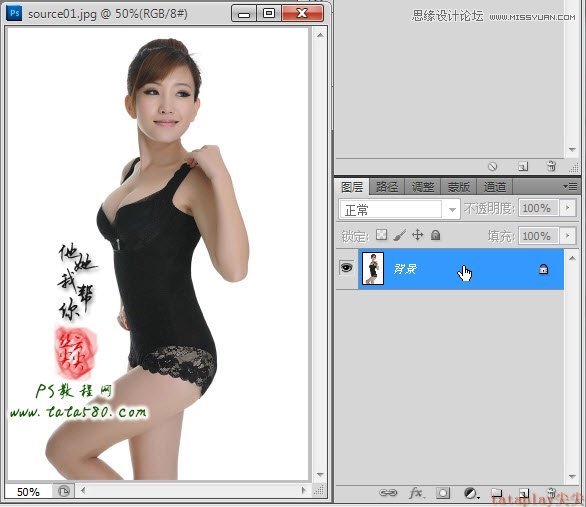 Photoshop美工教程：塑造美女紧身内衣曲线,全福编程网