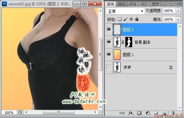 Photoshop美工教程：塑造美女紧身内衣曲线,全福编程网
