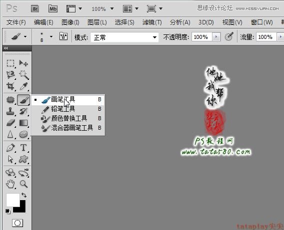 Photoshop美工教程：塑造美女紧身内衣曲线,全福编程网