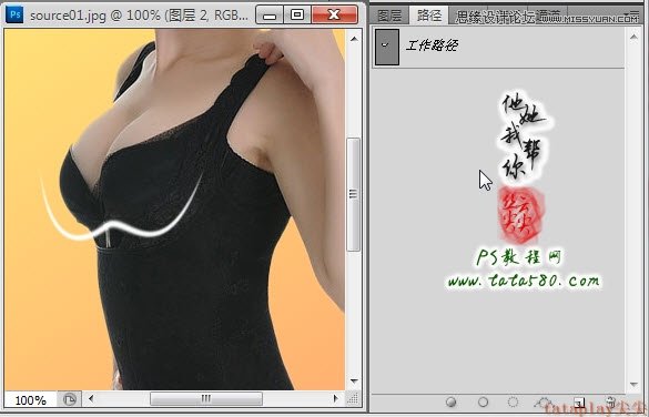 Photoshop美工教程：塑造美女紧身内衣曲线,全福编程网