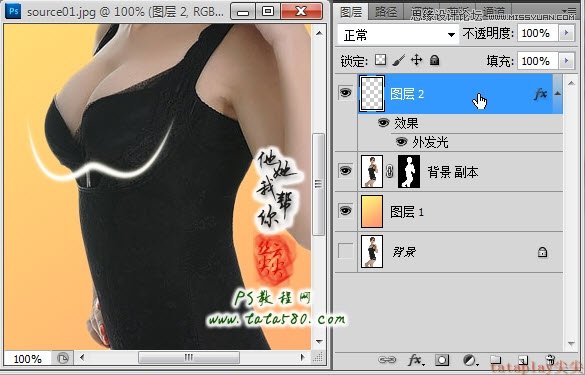 Photoshop美工教程：塑造美女紧身内衣曲线,全福编程网