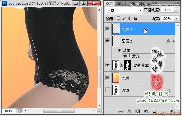 Photoshop美工教程：塑造美女紧身内衣曲线,全福编程网