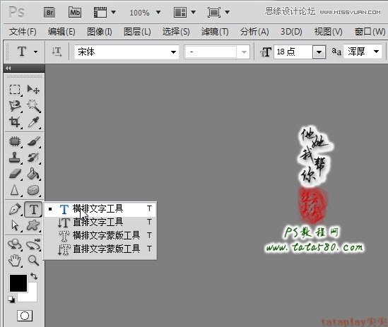 Photoshop美工教程：塑造美女紧身内衣曲线,全福编程网