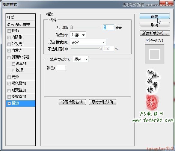 Photoshop美工教程：塑造美女紧身内衣曲线,全福编程网