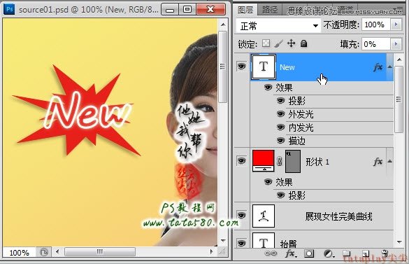 Photoshop美工教程：塑造美女紧身内衣曲线,全福编程网