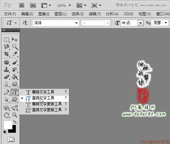 Photoshop美工教程：塑造美女紧身内衣曲线,全福编程网