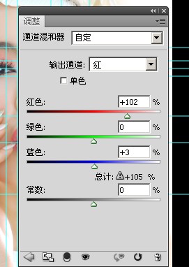 妆面教程