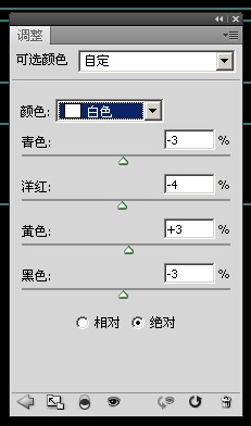 妆面教程