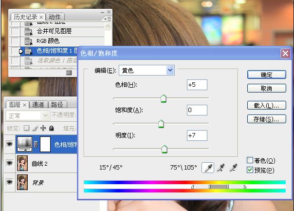 室内MM人像试修练习