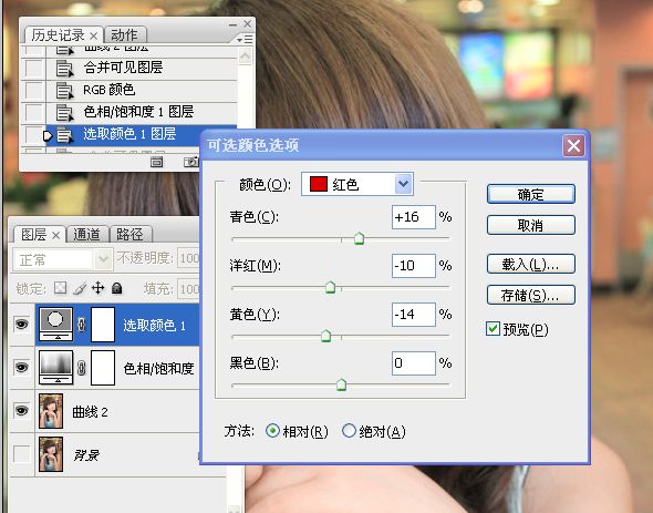 室内MM人像试修练习
