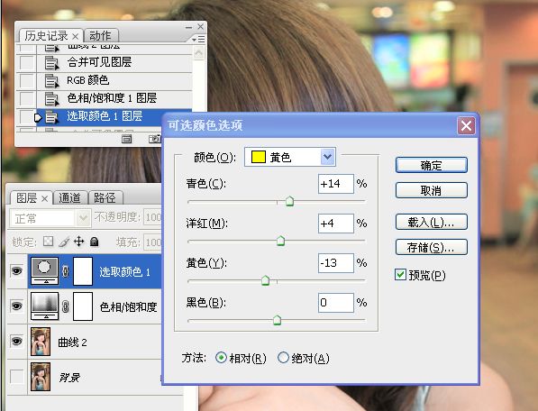 室内MM人像试修练习
