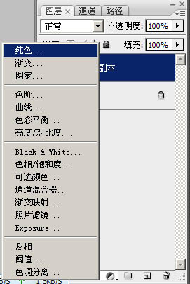 教你使用PS打造一张美白无瑕的脸-纯色样式-全福编程网教程
