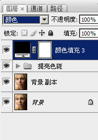 教你使用PS打造一张美白无瑕的脸-颜色模式-全福编程网教程