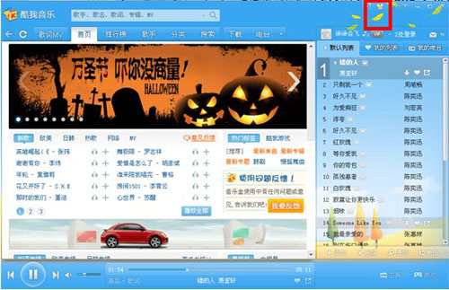 酷我音乐秋季温情style隆重上线 全福编程网