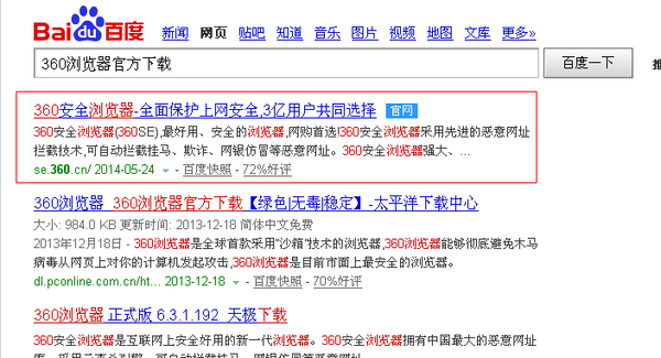 网页不能自动刷新怎么办 全福编程网