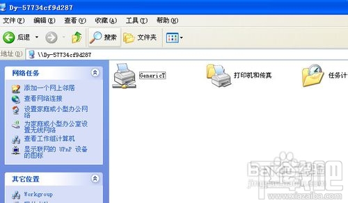 xp打印机共享怎么设置