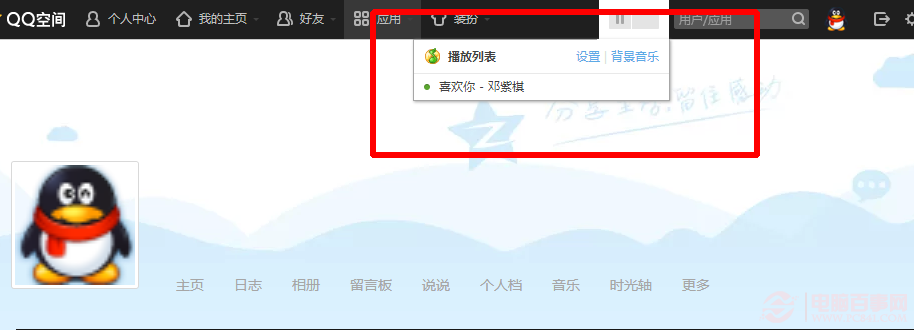 百度音乐歌曲链接怎么找 百度音乐怎么复制歌曲链接？