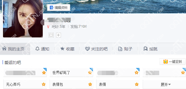 教你如何隐藏自己关注的贴吧 全福编程网