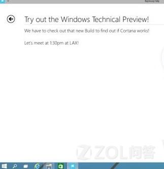 Win9将会集成小娜语音吗？ 全福编程网