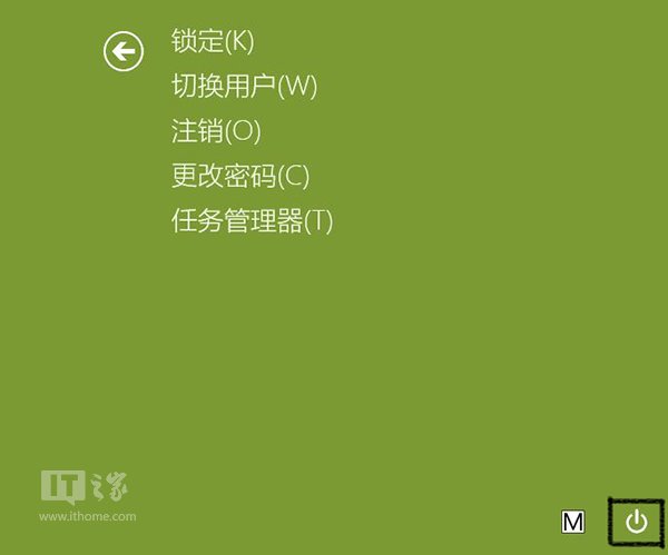 Win7/Win8怎样实现五秒快速重启？ 全福编程网