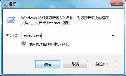 win+E快捷键失灵打不开解决办法 全福编程网