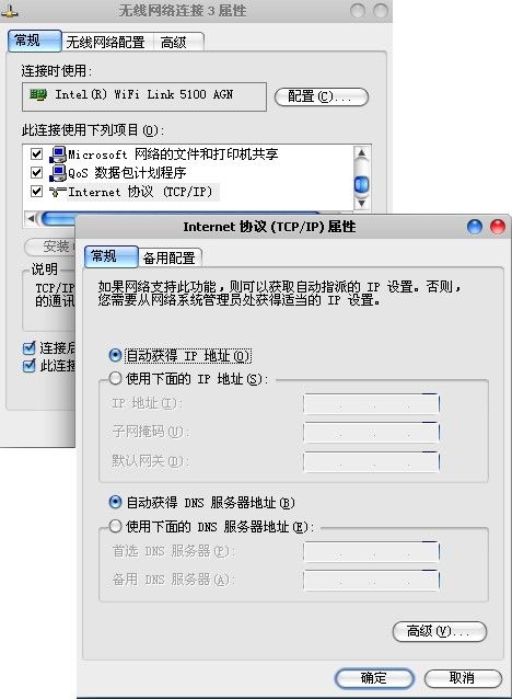 笔记本无线网络连接不上
