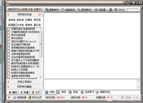 htm是什么文件 全福编程网