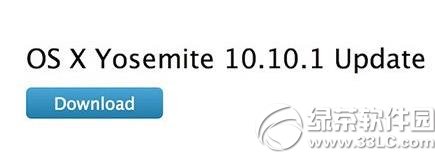 os x 10.10.1更新了什么？ 全福编程网