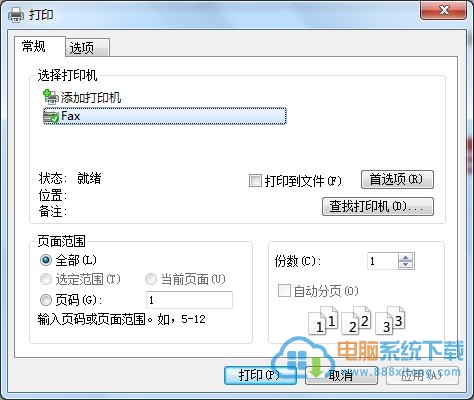 ghost win7系统下两步骤实现在IE打印网页信息 全福编程网