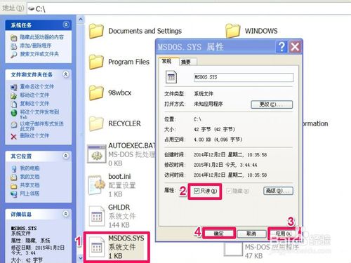 每次开机都要自检，怎么取消