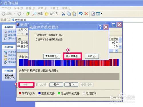 每次开机都要自检，怎么取消