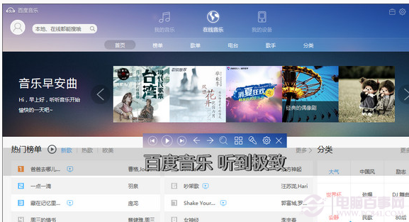 WMA是什么文件? 全福编程网